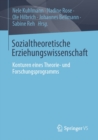 Image for Sozialtheoretische Erziehungswissenschaft: Konturen Eines Theorie- Und Forschungsprogramms