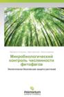 Image for Mikrobiologicheskiy kontrol&#39; chislennosti fitofagov