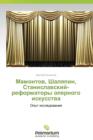 Image for Mamontov, Shalyapin, Stanislavskiy-Reformatory Opernogo Iskusstva