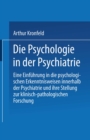 Image for Die Psychologie in der Psychiatrie: Eine Einfuhrung in die psychologischen Erkenntnisweisen innerhalb der Psychiatrie und ihre Stellung zur klinisch-pathologischen Forschung