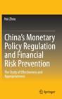 Image for China’s Monetary Policy Regulation and Financial Risk Prevention