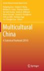 Image for Multicultural China : A Statistical Yearbook (2014)