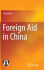 Image for Foreign Aid in China