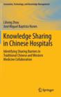 Image for Knowledge Sharing in Chinese Hospitals