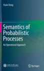 Image for Semantics of probabilistic processes  : an operational approach