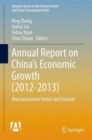 Image for Annual report on China&#39;s economic growth (2012-2013)  : macroeconomic trends and outlook