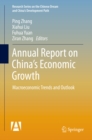 Image for Annual Report on China&#39;s Economic Growth: Macroeconomic Trends and Outlook : 0