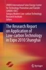 Image for The Research Report on Application of Low-carbon Technology in Expo 2010 Shanghai