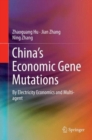 Image for China’s Economic Gene Mutations