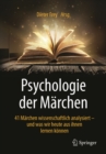 Image for Psychologie der Marchen: 41 Marchen wissenschaftlich analysiert - und was wir heute aus ihnen lernen konnen