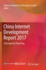 Image for China Internet Development Report 2017