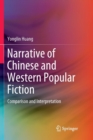 Image for Narrative of Chinese and Western Popular Fiction