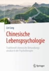 Image for Chinesische Lebenspsychologie