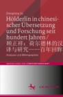 Image for Holderlin in chinesischer Ubersetzung und Forschung seit hundert Jahren / ???:??????????——???? : Analysen und Bibliographien