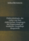 Image for Elektrobiologie: Die Lehre von den Elektrischen Vorgangen im Organismus auf Moderner Grundlage Dargestellt