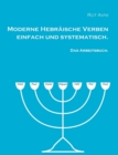 Image for Moderne Hebraische Verben einfach und systematisch.