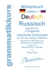 Image for Woerterbuch Deutsch - Russisch - Englisch Niveau A1 : Lernwortschatz A1 fur Sprachkurs DEUTSCH zum erfolgreichen Selbstlernen fur Russisch sprechende TeilnehmerInnen