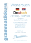 Image for Woerterbuch Deutsch-Serbisch-Englisch Niveau A1 : Lernwortschatz A1 Sprachkurs DEUTSCH zum erfolgreichen Selbstlernen fur TeilnehmerInnen aus Serbien