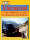 Image for Griechenland