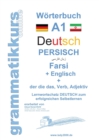 Image for Woerterbuch Deutsch - Persisch - Farsi - Englisch