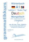 Image for Woerterbuch Deutsch - Mongolisch - Englisch