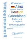 Image for Woerterbuch Deutsch - Griechisch - Englisch Niveau A1