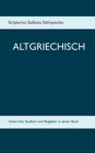Image for Altgriechisch : Unterricht, Studium und Ratgeber in einem Buch