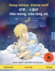 Image for Slaap lekker, kleine wolf - ??,??? - Hao meng, xiao lang zai (Nederlands - Chinees) : Tweetalig kinderboek met luisterboek als download