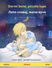Image for Dormi bene, piccolo lupo - ???? ??????, ???? ???? (italiano - serbo) : Libro per bambini bil