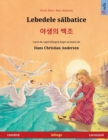 Image for Lebedele salbatice - ??? ?? (romana - coreeana)