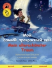 Image for &amp;#1052;&amp;#1086;&amp;#1081; &amp;#1089;&amp;#1072;&amp;#1084;&amp;#1099;&amp;#1081; &amp;#1087;&amp;#1088;&amp;#1077;&amp;#1082;&amp;#1088;&amp;#1072;&amp;#1089;&amp;#1085;&amp;#1099;&amp;#1081; &amp;#1089;&amp;#1086;&amp;#1085; - Mein allerschonster Traum (&amp;#1088;&amp;#1091;&amp;#1089