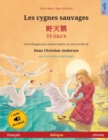 Image for Les cygnes sauvages - ??? - Ye tian&#39;e (francais - chinois) : Livre bilingue pour enfants d&#39;apres un conte de fees de Hans Christian Andersen, avec livre audio a telechar