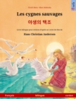 Image for Les cygnes sauvages - ??? ?? (francais - coreen) : Livre bilingue pour enfants d&#39;apres un conte de fees de Hans Christian Andersen