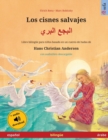 Image for Los cisnes salvajes - ????? ????? (espanol - arabe)