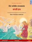 Image for De wilde zwanen - ????? ??? (Nederlands - Hindi) : Tweetalig kinderboek naar een sprookje van Hans Christian Andersen