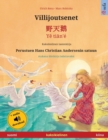 Image for Villijoutsenet - ??? - Ye tian&#39;? (suomi - kiina) : Kaksikielinen lastenkirja perustuen Hans Christian Andersenin satuun, mukana ??nikirja ladattavaksi