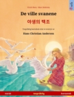 Image for De ville svanene - ??? ?? (norsk - koreansk) : Tospraklig barnebok etter et eventyr av Hans Christian Andersen