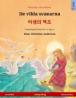 Image for De vilda svanarna - ??? ?? (svenska - koreanska)