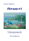 Image for Pryvit : Ukrainisch Grundkurs