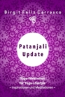 Image for Patanjali Update