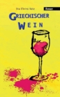 Image for Griechischer Wein