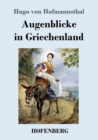 Image for Augenblicke in Griechenland