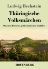 Image for Thuringische Volksmarchen