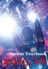 Image for eSports Yearbook 2015/16