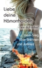 Image for Liebe deine Hamorrhoiden - wie dich selbst!