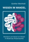 Image for Wissen im Wandel