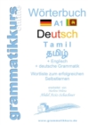 Image for W?rterbuch Deutsch - Tamil Englisch A1