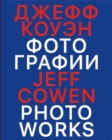 Image for Jeff Cowen : Photoworks