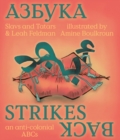 Image for Azbuka strikes back  : an anti-colonial ABCs