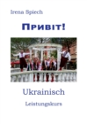 Image for Pryvit : Ukrainisch Leistungskurs
